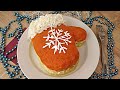 Новогодний Салат &quot;Варежка Деда Мороза&quot; / Вкусно и Красиво!