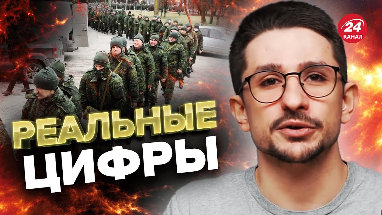 Сколько мобилизовали москвичей