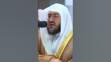 ( ولكن الله يهدي من يشاء) تلاوة جميلة للشيخ؛ بندر بليلة ~ الحرم المكي ~ يارب اجعلنا هداة مهتدين.