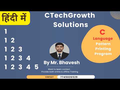 C program pattern (1 12 123 1234 12345) | Right angle triangle Pattern | simple triangle pattern C