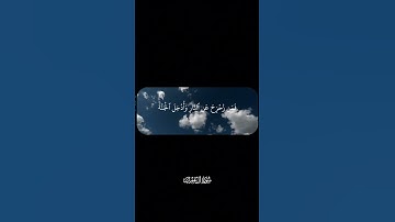 سورة آل عمران الآية - ١٨٥ #القارئ #ياسر_الدوسري