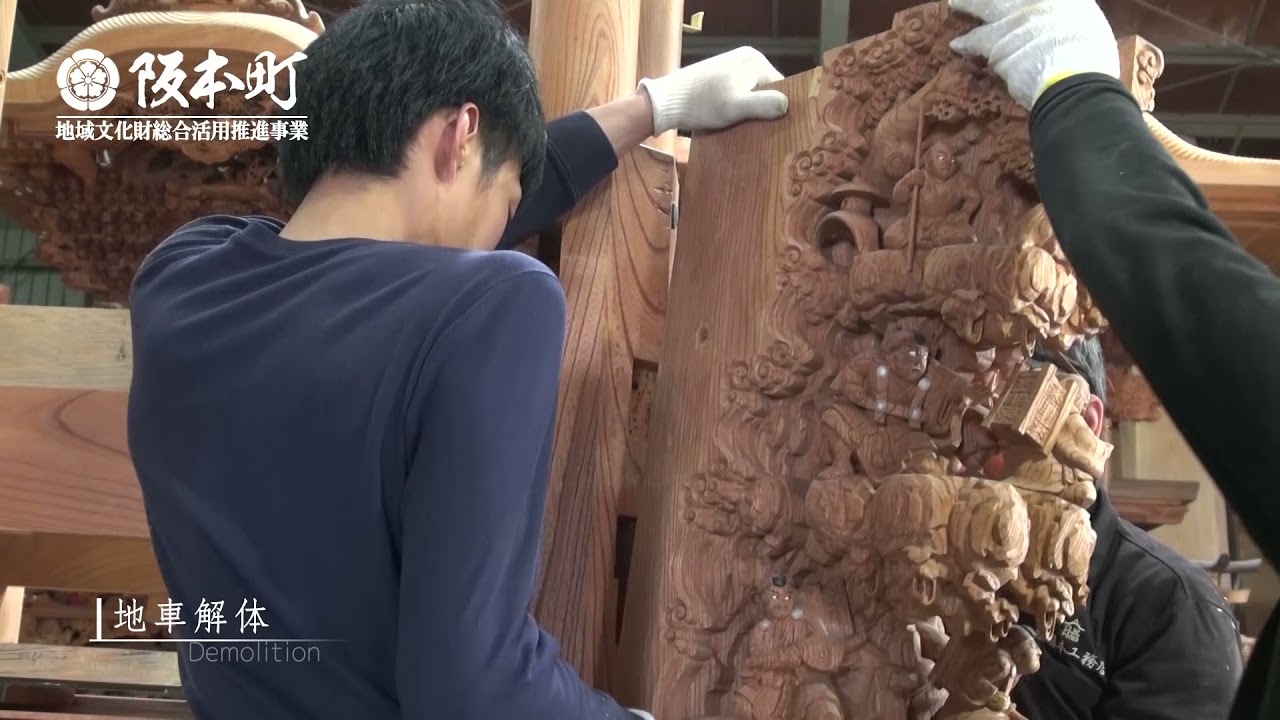 【和泉市文化財TV】阪本町令和地車修理事業 (文化庁 地域文化財総合活用推進事業)