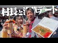 【Nontitle】村長と浅草デートしたら恋が生まれそうになったんだがwwwww