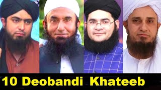 Top 10 Deobandi Ulama E Khateeb