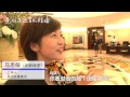《我住在这里的理由》23 优雅日本女性的上海生活