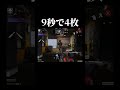 サーチで4枚抜き【CoDモバイル】