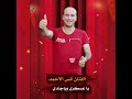 ياعسكري وياجندي انس الاحمد 