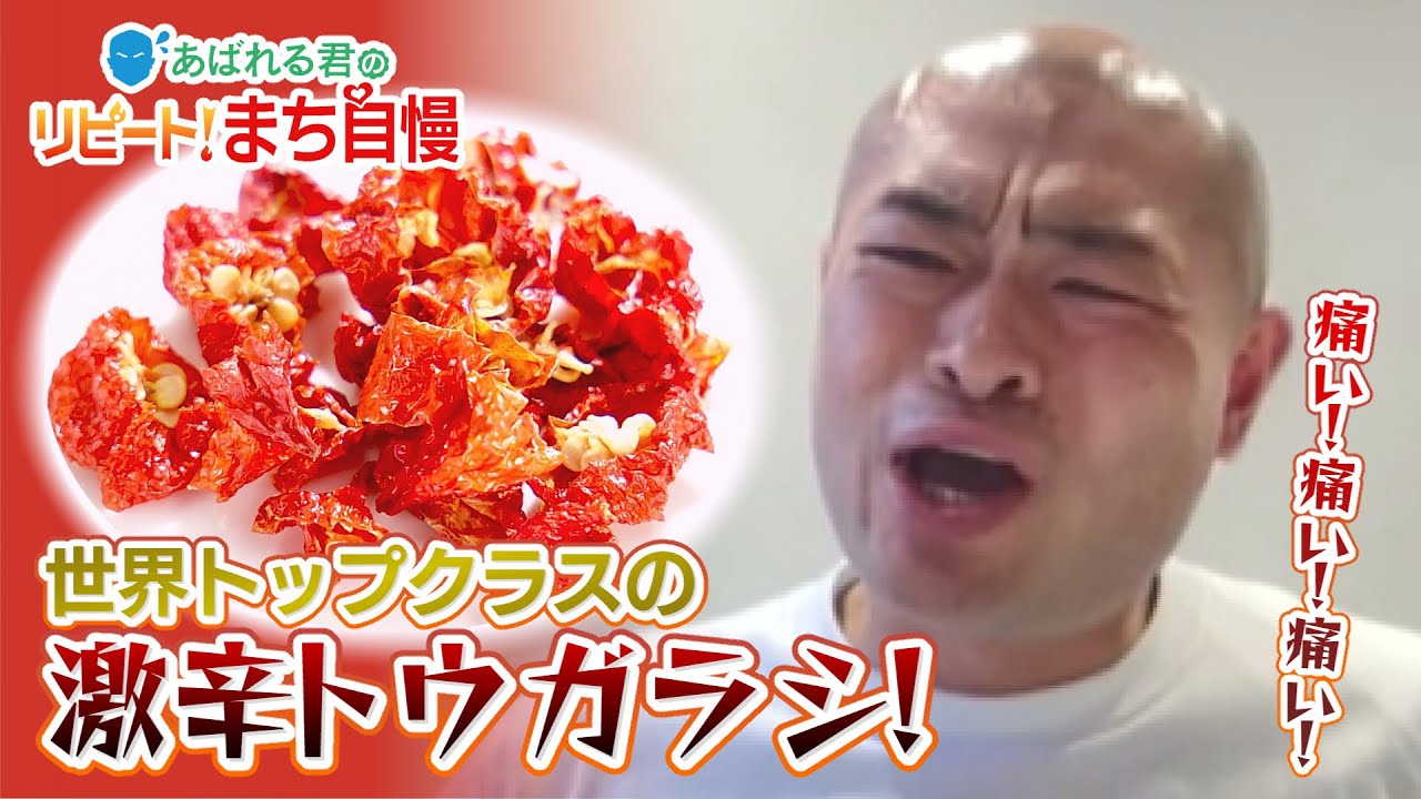 あばれる君の”リピート”まち自慢（磐梯町・農業に挑戦する移住者