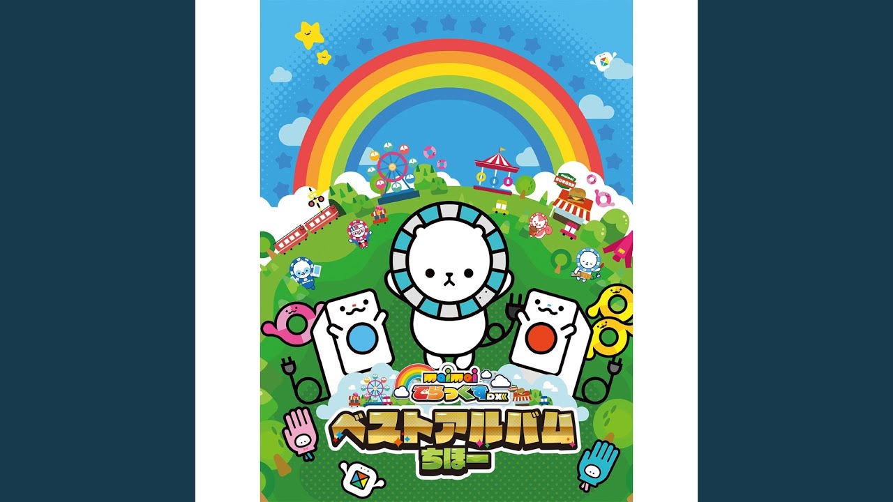 YouTube पर STEREOSCAPE (feat. めいちゃん) देखें