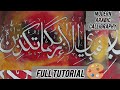Modern Arabic Calligraphy| Full Tutorial Step by Step 