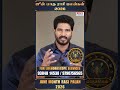 விருச்சிகம் ஜூன் மாத ராசி பலன் 2026 | | Viruchigam June Month Rasi Palan 2026 | Life Horoscope