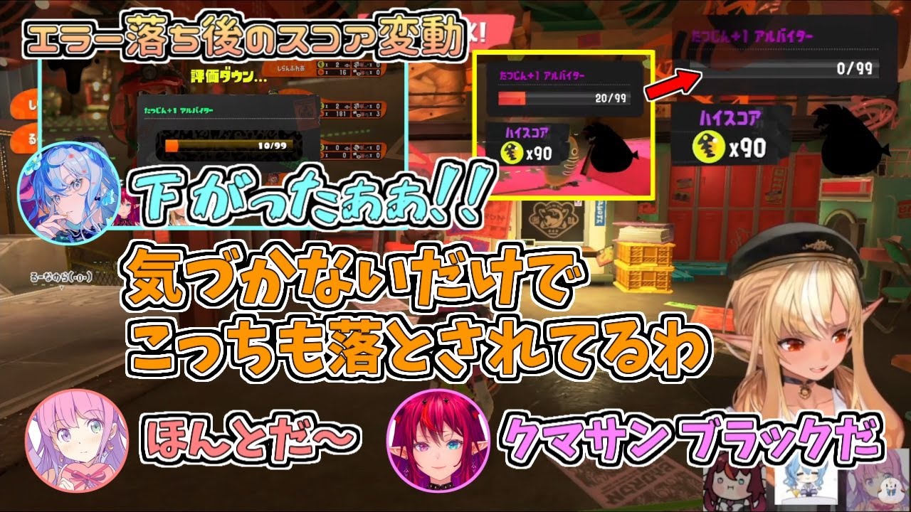 【ホロライブ切り抜き】スコアダウンとは無関係と思っていたらしっかり連帯責任で落とされていたフレアちゃんとルーナちゃん【不知火フレア／星街すいせい／姫森ルーナ／IRyS／#ホロスプラ部】