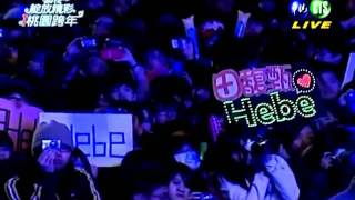 桃園2012跨年田馥甄My Love!開年才十天吸金1250萬!