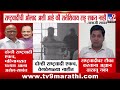 Tanaji Sawant | राष्ट्रवादीची औलाद अशी आहे की सत्तेशिवाय राहू शकत नाही - तानाजी सावंत