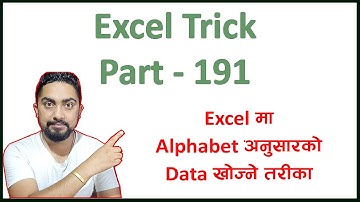 Excel Trick 191 l Excel मा Alphabet अनुसारको Data खोज्ने तरीका l Technical Dari 2023