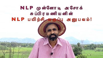 NLP Tamil Online Training - Level1  with Ashok Subramanian - Participants Feedback - www.Shinota.com