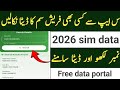 How to check sim details online 2026 | fresh sim database 2026 | sim onwer details