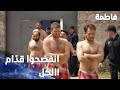 مسلسل فاطمة مقطع من الحلقة 75 Fatmagül ün Suçu Ne سليم وعثمان تورطوا بحمام السجن 