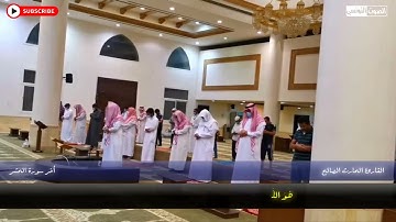 تلاوة عراقية بالمقام الحزين    نبرة صوته فريدة جدا لن تصادف مثله أبدا   الحارث الصالح