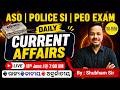 18th June 2026 Current Affairs | With Top MCQs | For All Competitive Exam #currentaffairs2026