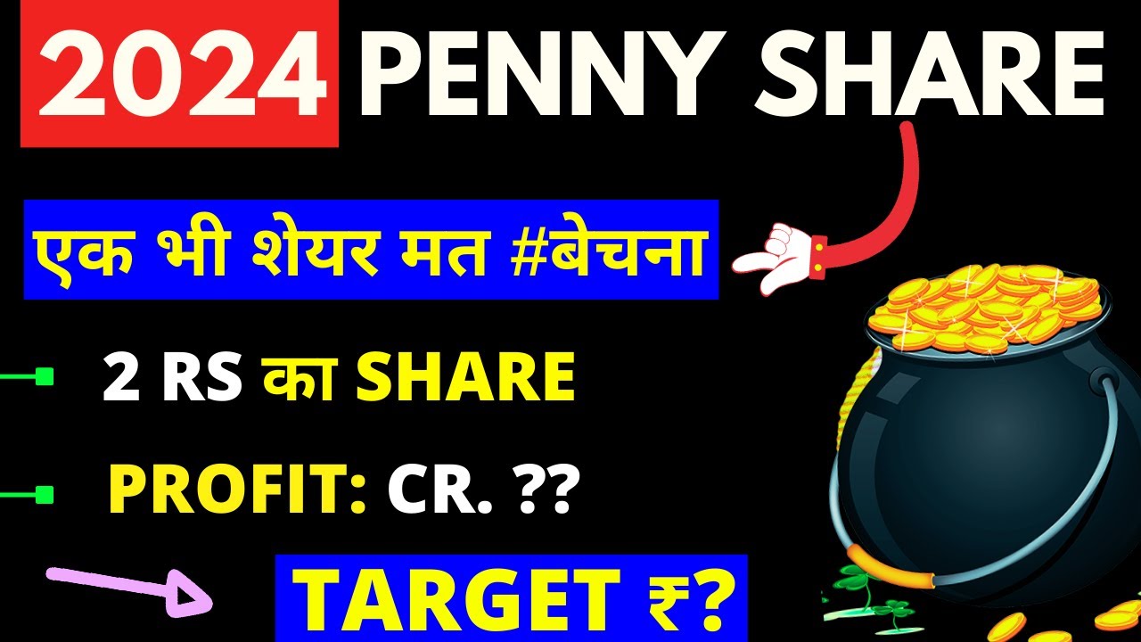 TWO PENNY FOR 2024 PMC FINCORP SHARE INDIAN INFO SHARE PENNY two-penny-for-2024-pmc-fincorp-share-indian-info-share-penny