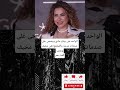 الواحد بقى بينام عادي ويصحى على صدمات 