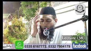 Lecture38