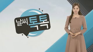 [날씨톡톡] 오늘 오후까지 전국적으로 '비'…돌풍·벼락·싸락우박 주의 / 연합뉴스TV (YonhapnewsTV)