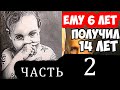 АУЕвшие дети. Зеки с детства. ЧАСТЬ 2