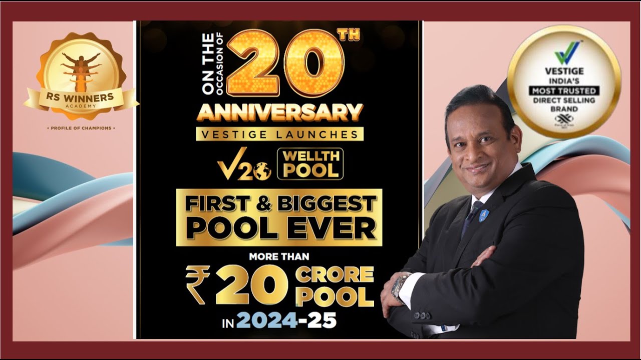 V20 Anniversary Mega Dhamaka Offers By R S Rajan Ambassador Vestige ...
