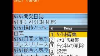 Mobile RSS Reader WiWi Update