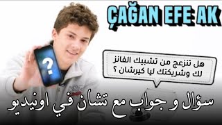 تشان ايفي اك يجاوب على الاسئلة التي اتت في برنامج اونيديو / هل تحب احد من شريكاتك ؟ من هي ؟