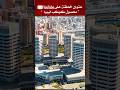 ماذا تعرف عن الشعب الليبي ليبيا Libya ليبيا الشعب الليبي ليبيين Foryoupage Fyp ماذا تعرف عن الشعب الليبي ليبيا Libya ليبيا الشعب الليبي ليبيين Foryoupage Fyp