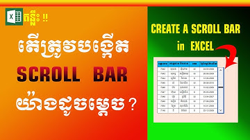 របៀបបង្កើត Scroll bar ក្នុង Excel | Create a Scroll bar in Excel | MsOffice Learning | Excel
