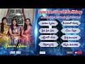 Sharon sisters telugu christian hit songs     