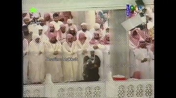صلاة التهجد ليلة 29 عام  1415 هجري آيات من سورة النساء الشيخ سعود الشريم (1-29) (التلاوة فقط ) 🌹