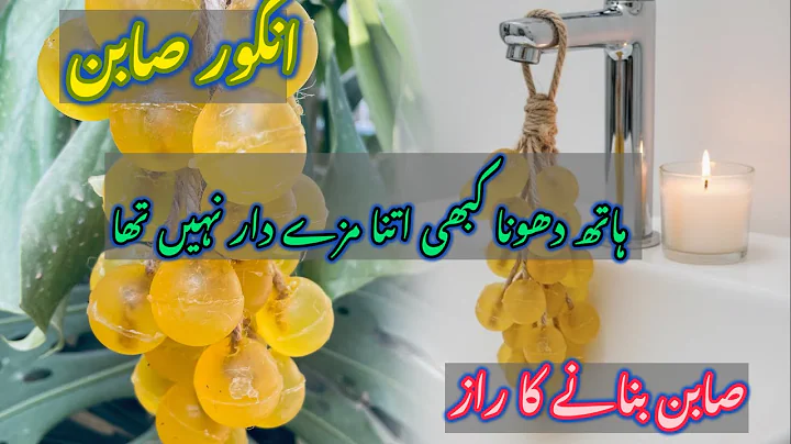 Step-by-Step DIY Grape-Shaped Hand Wash Soap | Trendy Yellow Ball Soap Tutorial| Lets Craft Soap