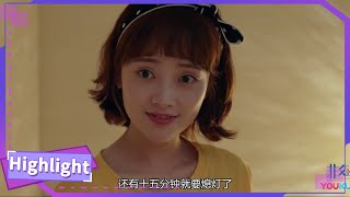 高一扬拽走快要闯祸的伍玥,两人一起翻大门被抓《非处方青春》丨天才医学生VS黄金段位恋爱达人丨Youth Unprescribed【优酷官方频道】 高一扬拽走快要闯祸的伍玥,两人一起翻大门被抓《非处方青春》丨天才医学生VS黄金段位恋爱达人丨Youth Unprescribed【优酷官方频道】