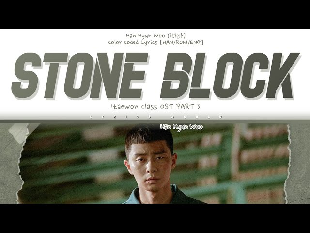 Ha Hyun Woo (하현우) - Stone Block [Color Coded Lyrics (HAN/ROM/ENG)] class=