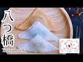 京都名物 八つ橋の作り方 Kyoto Sweets Yatsuhashi