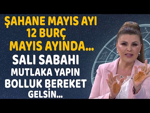 ŞAHANE MAYIS AYI 12 BURÇ MAYIS AYINDA... SALI SABAHI MUTLAKA YAPIN BOLLUK BEREKET GELSİN!