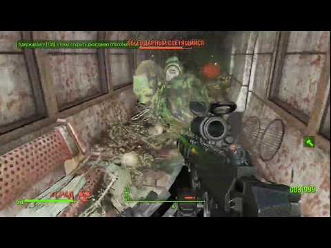 Fallout4  - New ghoul sound