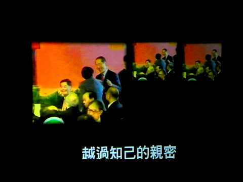 最佳位置 @ 李克勤．香港小交響樂團演奏廳 2011