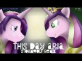 This day aria  stormwolf remix