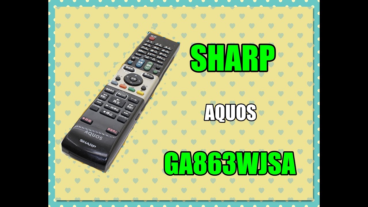 【分解洗浄済】シャープ　AQUOS　テレビ用リモコン　ＧＡ８０１ＷＪＳＡ シャープ Aquos リモコンが故障した 【分解洗浄済】シャープ AQUOS