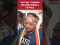West Bengal Election Result 2026 Live: BIG REFUSAL! Tharoor Turns Down CM Speculation | #etnow