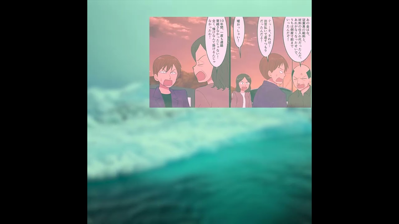 【漫画】10年前、俺の婚約者と駆け落ちした兄から突然電話「実家は俺が相続する！お前は出てけ」→俺「やれるもんならやってみろｗ」兄「は？」→実は…【スカッとする話】