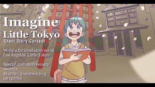 Imagine Little Tokyo 2023 Short Story Editing Workshop