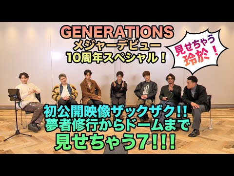 GENERATIONS - 佐野玲於 クッション TAKESHI バージョン GENERATIONS - 佐野玲於 クッション TAKESHI バージョン 佐野玲