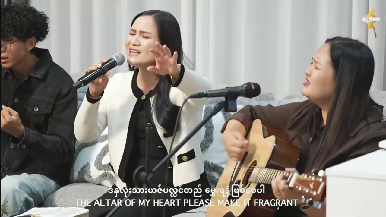 မွှေးရနံ့ဖြစ်စေပါ၊Syama Susanna Min